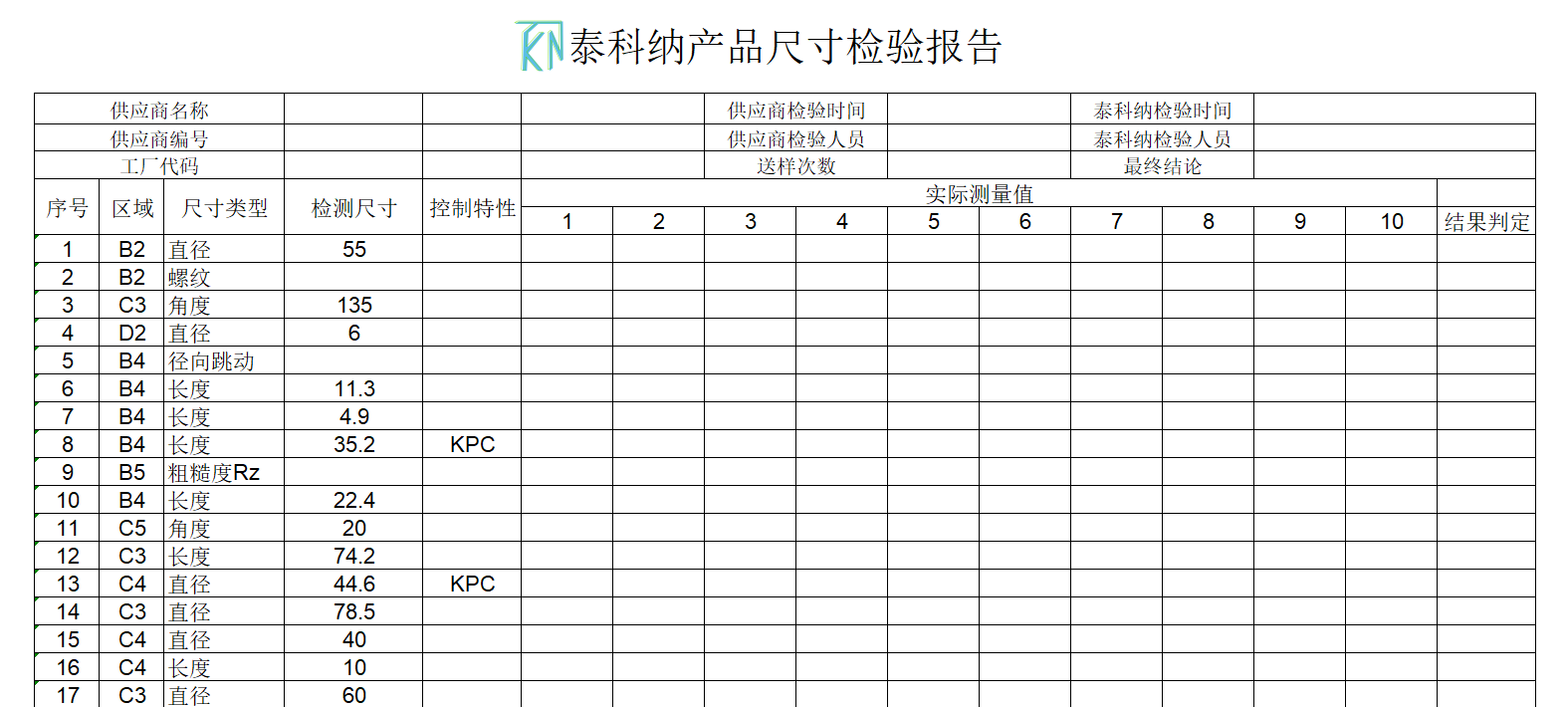 1721789778299179.png 微信截圖_20230519144555.png