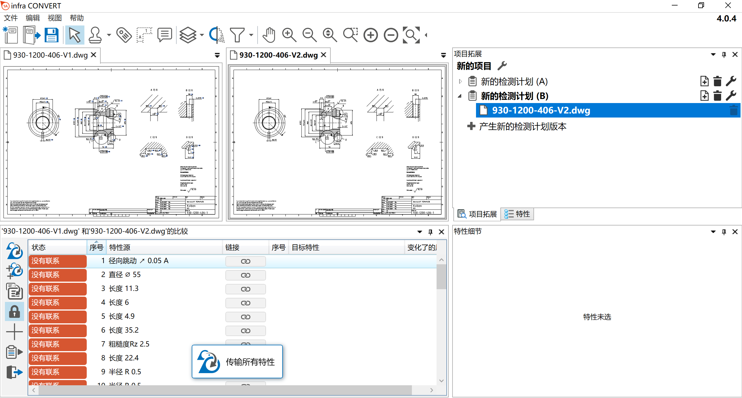 1724747030104236.png 575400da64833056afec0a29709baa5.png