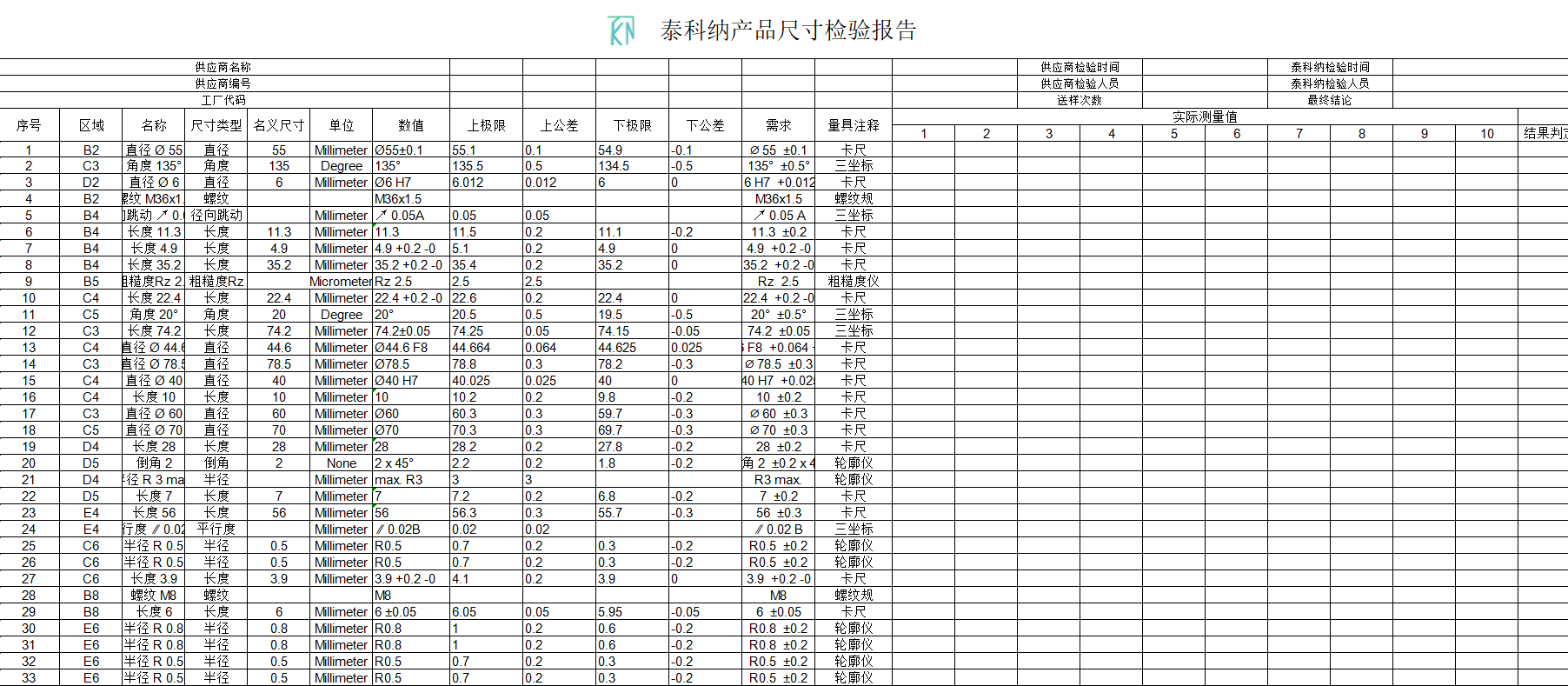 1731308239212129.png 微信圖片_20241012122356.png