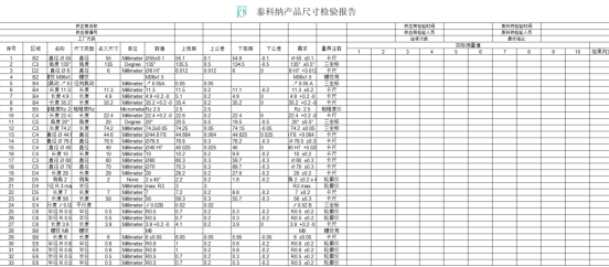 1741859315525822.png image.png