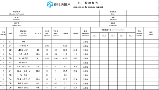 1764129483370958.png 1764129483370958.png